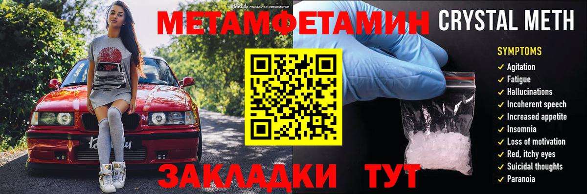Amphetamine  АМФЕТАМИН VHQ  Вход с VPN  Дедовск 