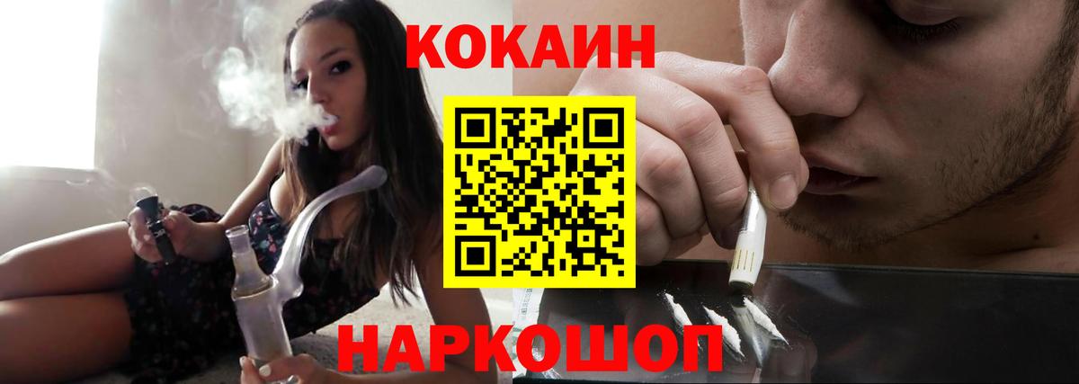 КОКАИН 99%  Кокаин Боливия  Вход с VPN  Дедовск 