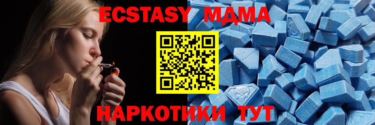 ЭКСТАЗИ Cube Дедовск