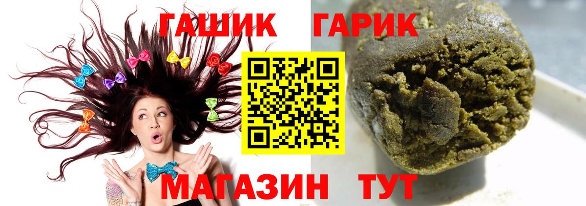ГАШ  ГАШ ice o lator  ГАШИШ ice o lator  Вход с VPN  Дедовск 
