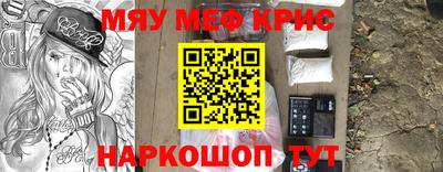 spice Ликино-Дулёво