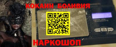 spice Ликино-Дулёво