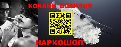 мяу мяу кристалл Лесосибирск