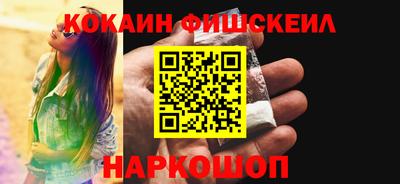 мяу мяу кристалл Лесосибирск