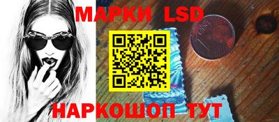 spice Ликино-Дулёво