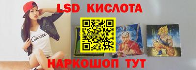 сатива Малгобек
