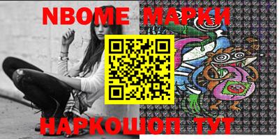 spice Ликино-Дулёво