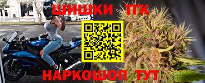 мяу мяу кристалл Лесосибирск