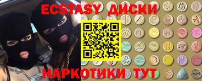 мяу мяу кристалл Лесосибирск