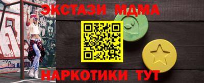 ALPHA-PVP Ливны