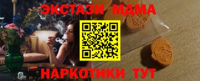 мяу мяу кристалл Лесосибирск