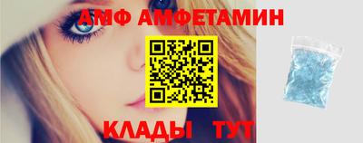 мяу мяу кристалл Лесосибирск