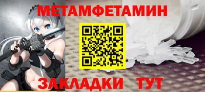 ALPHA-PVP Ливны