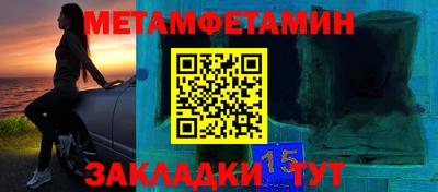 ALPHA-PVP Ливны