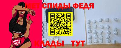 мяу мяу кристалл Лесосибирск