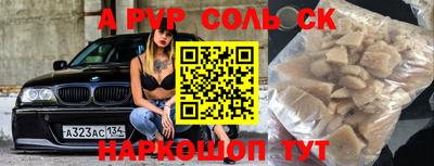 a pvp Малоярославец