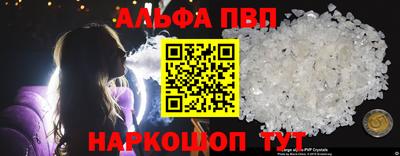 spice Ликино-Дулёво