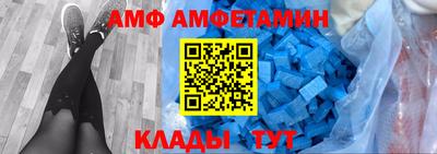 мяу мяу кристалл Лесосибирск