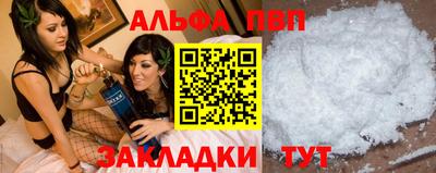 мяу мяу кристалл Лесосибирск