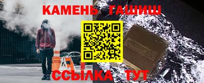 мяу мяу кристалл Лесосибирск