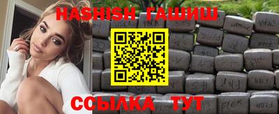 мяу мяу кристалл Лесосибирск