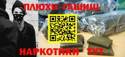 мяу мяу кристалл Лесосибирск