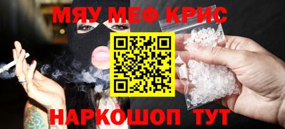 ALPHA-PVP Ливны