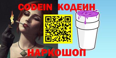 мяу мяу кристалл Лесосибирск