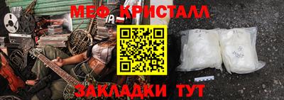 ALPHA-PVP Ливны