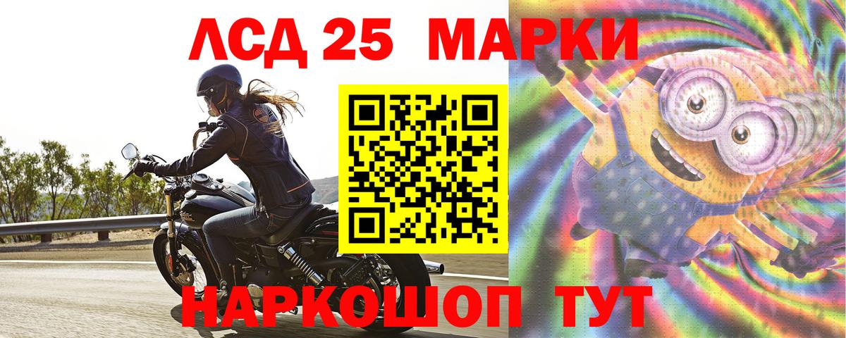 Дедовск  ЛСД экстази кислота  Лсд 25 экстази  Лсд 25 экстази ecstasy  Вход с VPN 