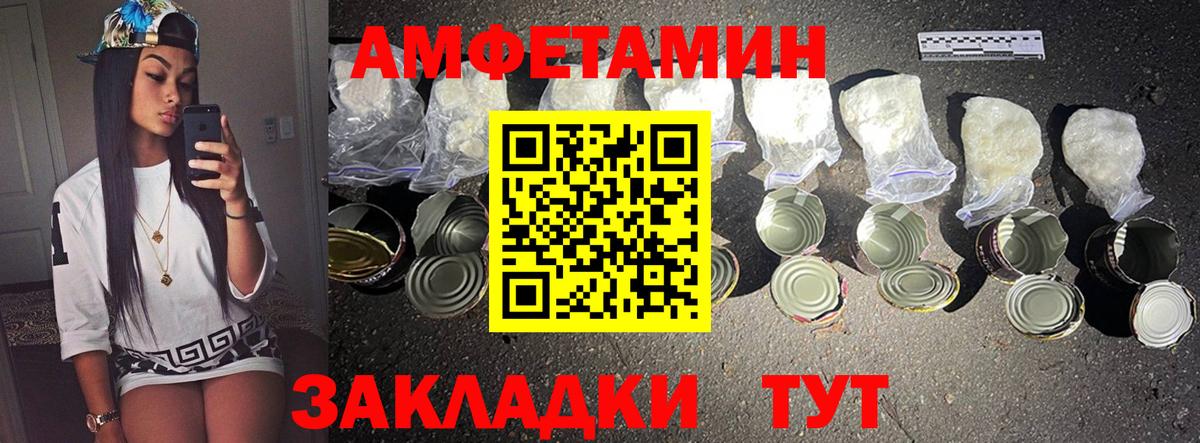 МЕТАМФЕТАМИН винт  Вход с VPN  Дедовск 