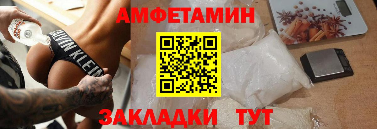 Экстази Дедовск