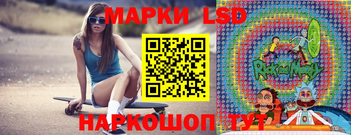 Марки N-bome 1,5мг Дедовск