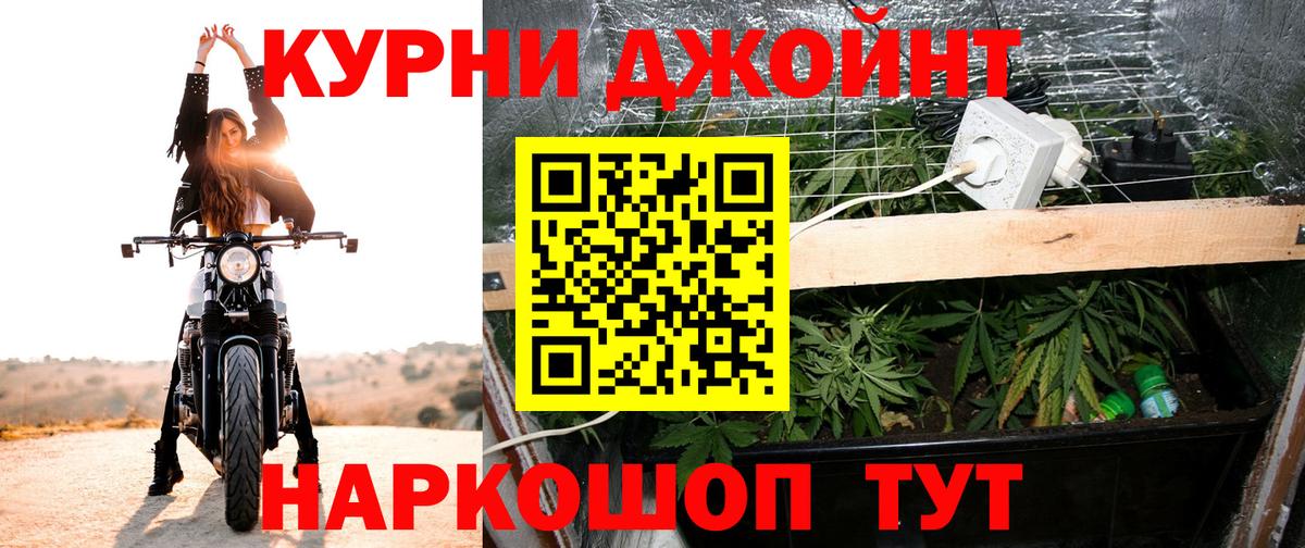 Канабис AK-47 Дедовск